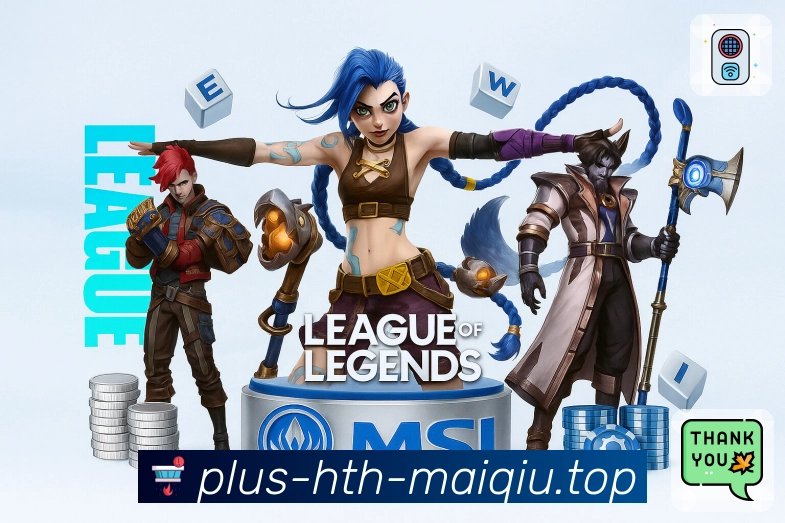 热门赛事直播与赛程