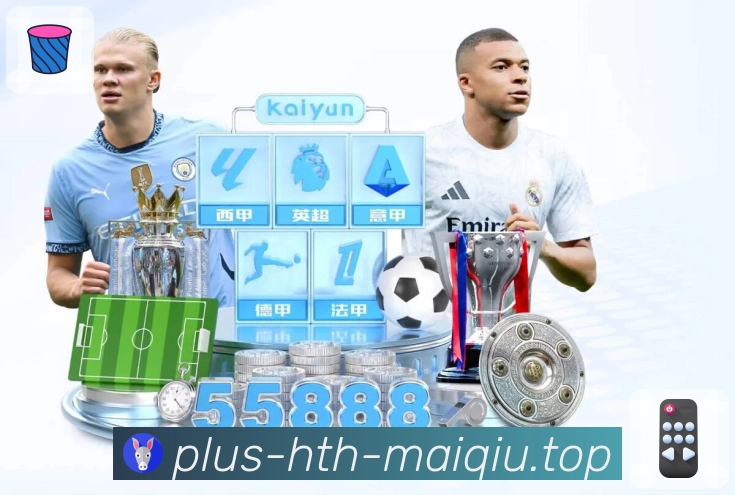 赛事解说与看点整理