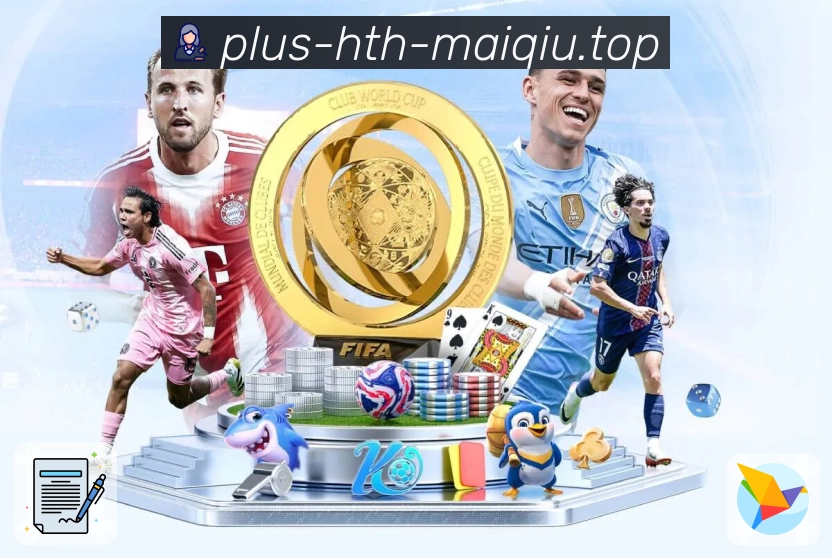 电竞赛程与直播入口