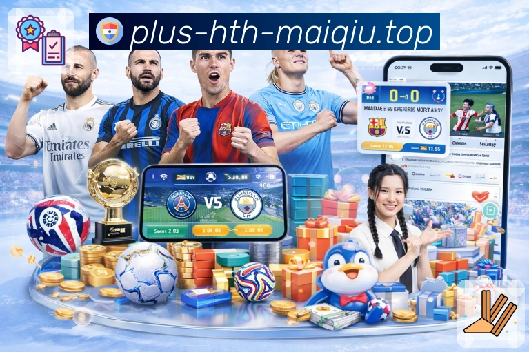 回放集锦与专题内容