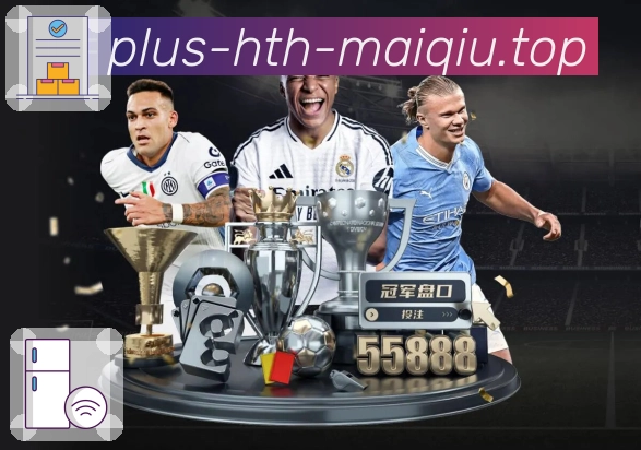 华体会买球 精彩赛事